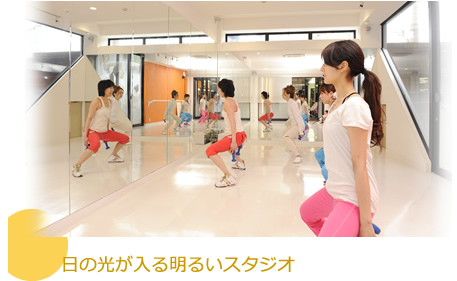 日の光が入る明るいスタジオ
